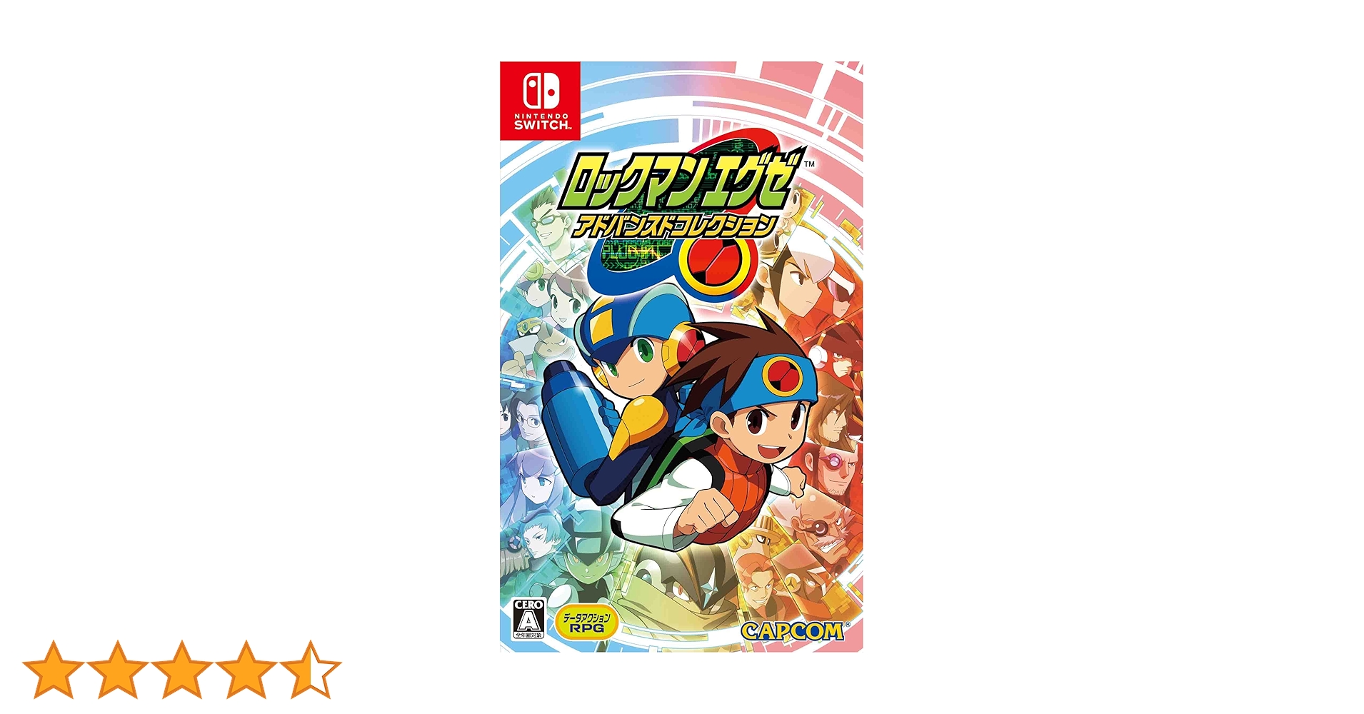 switch　ロックマンエグゼ アドバンスドコレクション Amazon.co.jp: ロックマンエグゼ アドバンスドコレクション